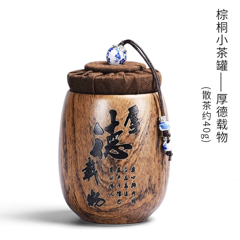 Small Purple Sand Tea Caddy Imitation Wood Grain Ceramic Jar Sealed Jar Storage Tank Tea Box Tea Container Tea Organizer Tea Can acacuss
