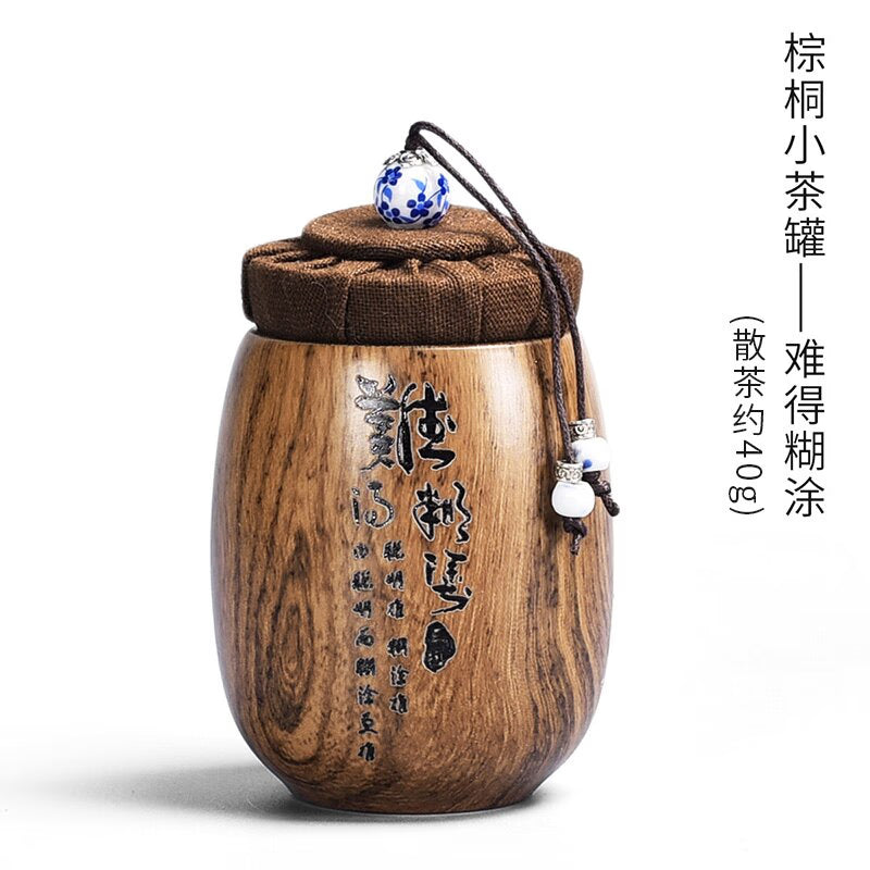 Small Purple Sand Tea Caddy Imitation Wood Grain Ceramic Jar Sealed Jar Storage Tank Tea Box Tea Container Tea Organizer Tea Can acacuss