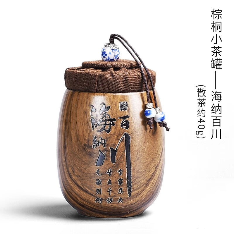 Small Purple Sand Tea Caddy Imitation Wood Grain Ceramic Jar Sealed Jar Storage Tank Tea Box Tea Container Tea Organizer Tea Can acacuss
