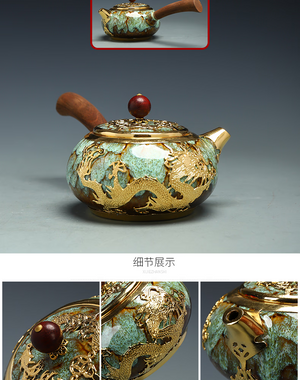 Unique Kung Fu Teapot Handmade GOLD Plated with Ebony wood side handle - ACACUSS