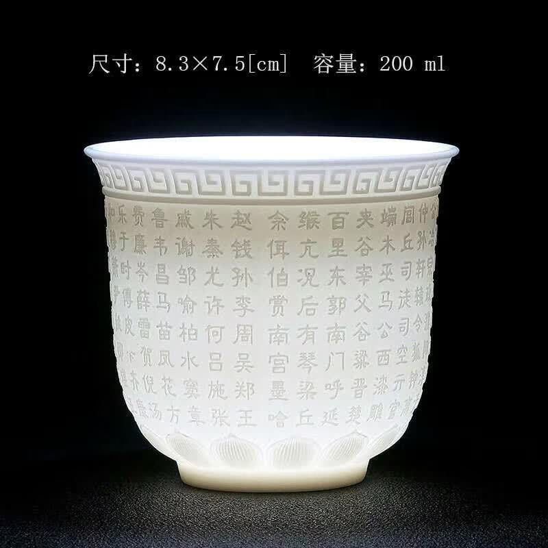 White Porcelain Heart Classics Cup Goat FatJade Personal Cup Tea Set Ceramic Host Cup Sample Tea Cup Kung FuTeaCupSingleCupSmall acacuss