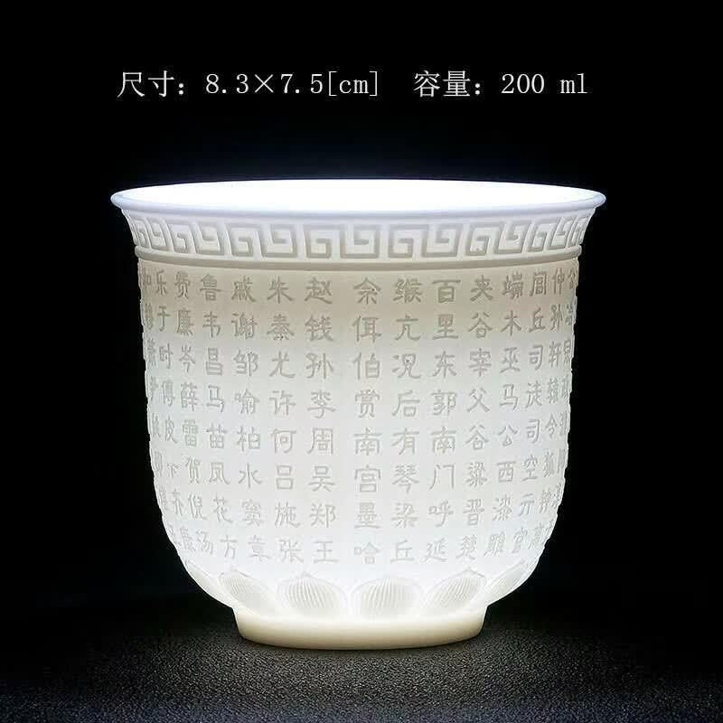White Porcelain Heart Classics Cup Goat FatJade Personal Cup Tea Set Ceramic Host Cup Sample Tea Cup Kung FuTeaCupSingleCupSmall acacuss