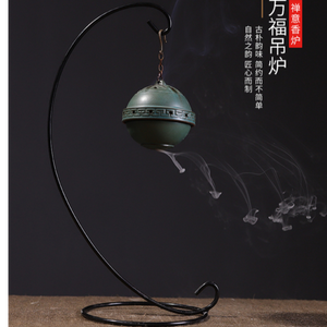 Hanging Incense Holder - acacuss
