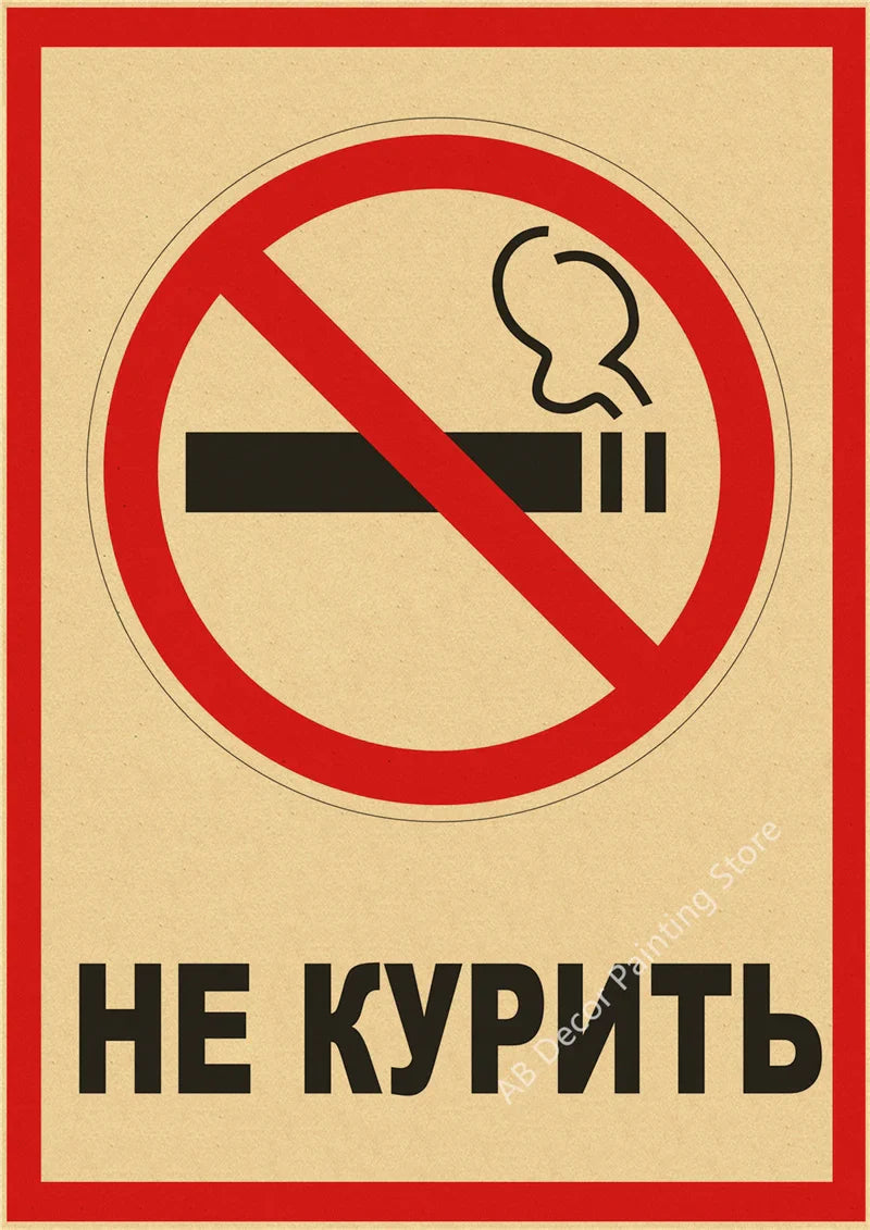 Warning Logo Ban No Smoking Retro Poster Prints Picture Kraft Paper Vi ...