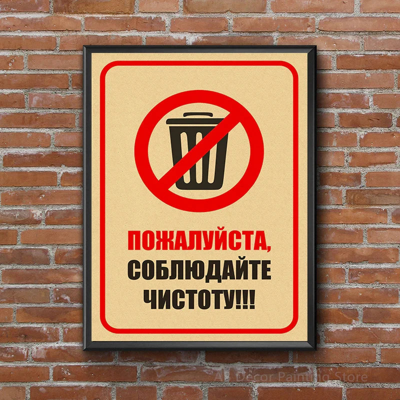 Warning Logo Ban No Smoking Retro Poster Prints Picture Kraft Paper Vintage Home Living Room Decor Aesthetic Art Wall Painting